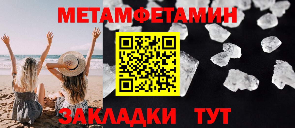 Amphetamine Розовый  Amphetamine  Буйнакск  Вход с VPN 