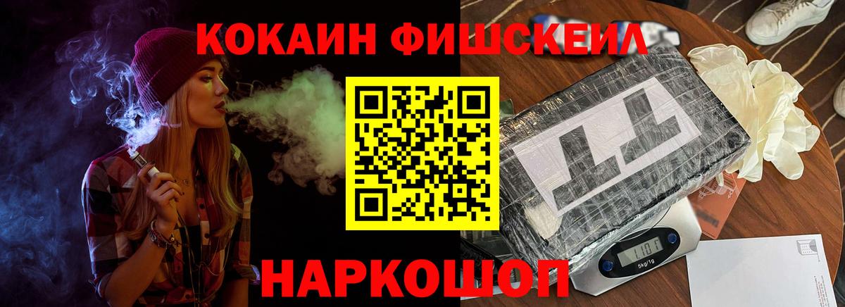 Cocaine Columbia Буйнакск