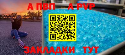 меф VHQ Гай