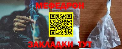 меф VHQ Гай