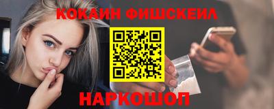 меф VHQ Гай