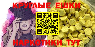 экстази Гатчина