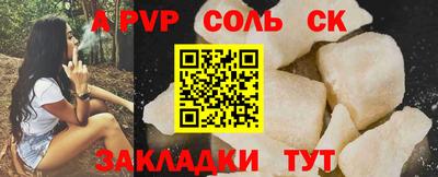 амф Гагарин