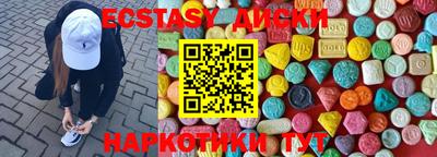 меф VHQ Гай