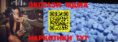 экстази Гатчина