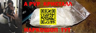 амф Гагарин
