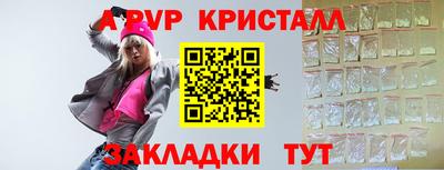меф VHQ Гай