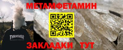 амф Гагарин