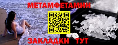 амф Гагарин