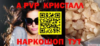 амф Гагарин