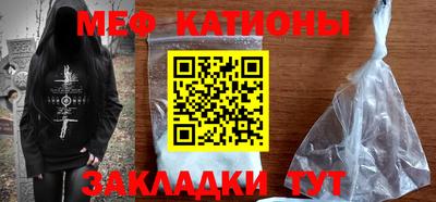 меф VHQ Гай
