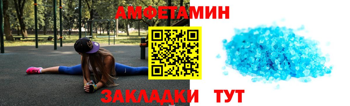 Метамфетамин кристалл  МЕТАМФЕТАМИН  Буйнакск  Вход с VPN  Метамфетамин кристалл 