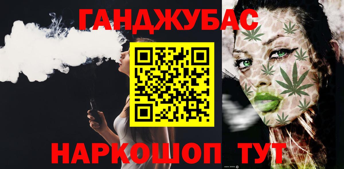 Бошки марихуана сатива  Марихуана тримм  Буйнакск  Шишки марихуана Ganja  Вход с VPN  Конопля марихуана 